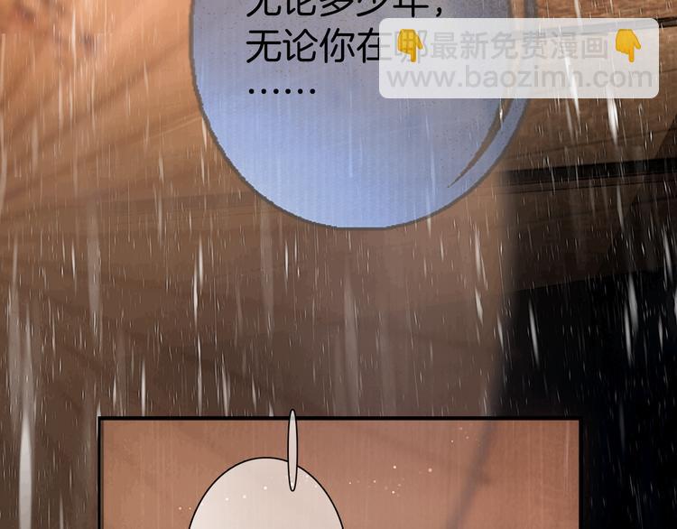 第44话 致此生不渝的爱76