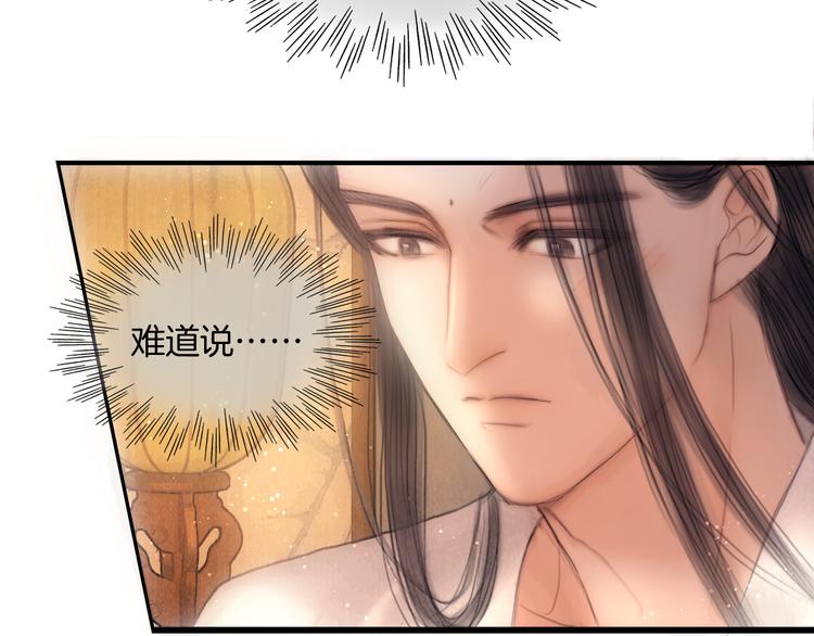 第46话 娘子为上31