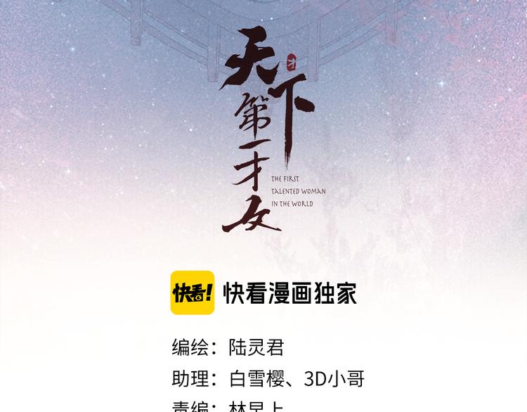 番外 我的良人2