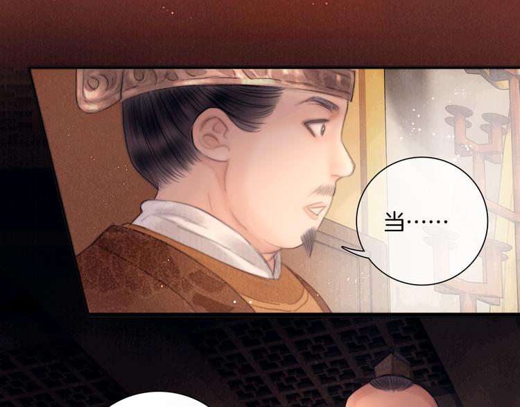 第47话 众望所归~41