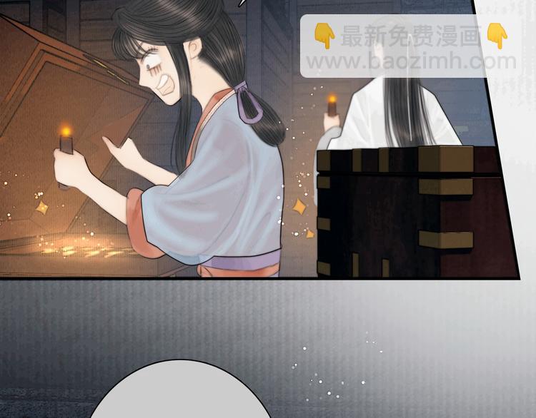 第36话 我就咬你1