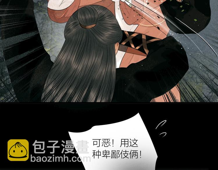 第10话 大才女会武功！21