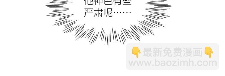 第6话 还望女侠疼惜17