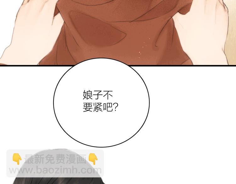 第3话 各种鸡飞狗跳38