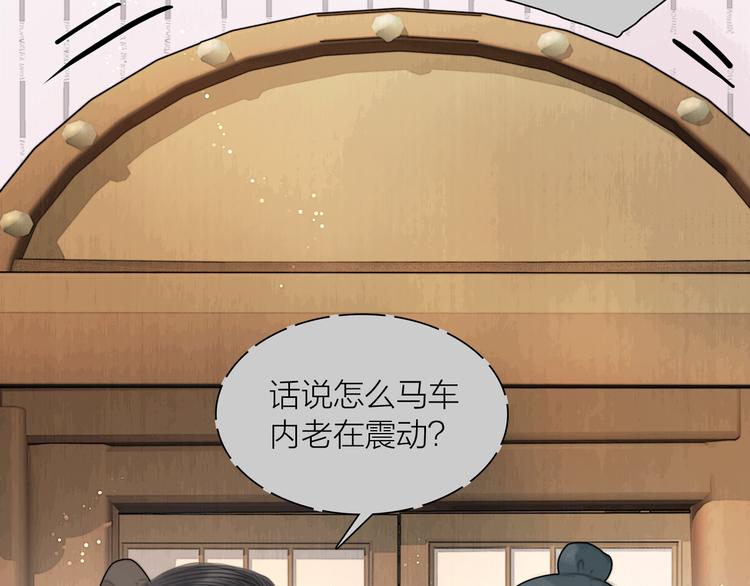 第39话 我的江湖崩了34