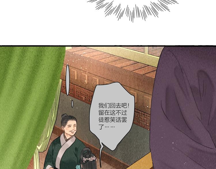 第12话 夫妻双双把家还9