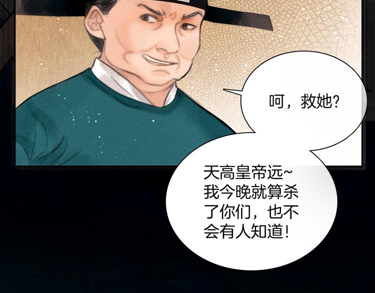 第42话 我与你同在77