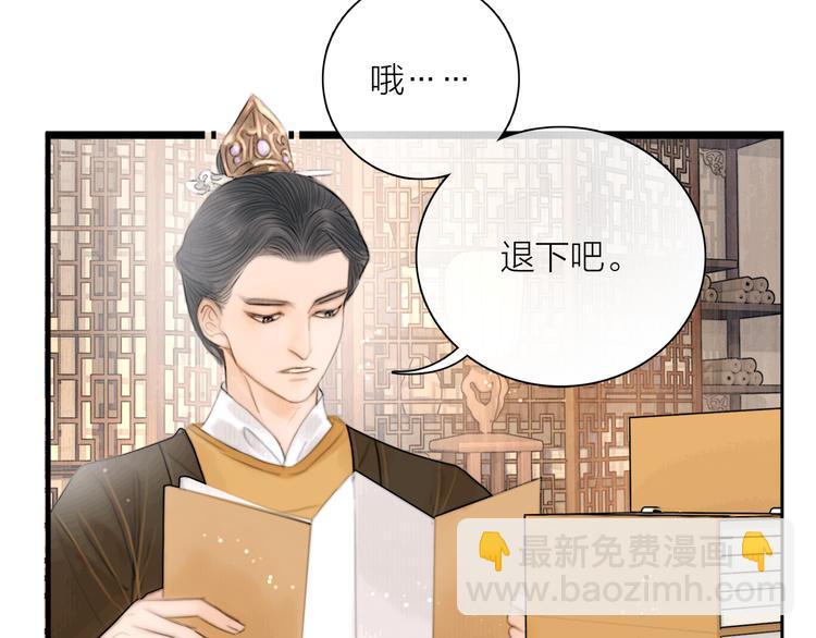 第37话 女侠的武举路64