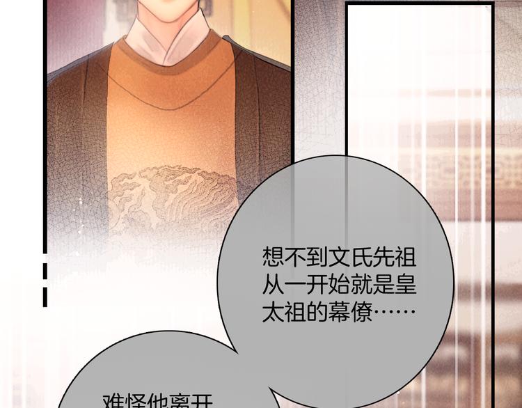第47话 众望所归~60