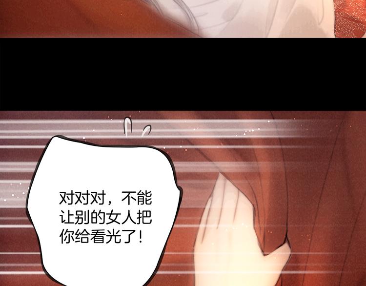 完结篇 包君满意68