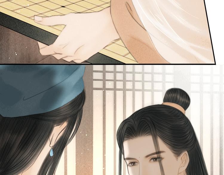 第18话 娘子驯夫有方81