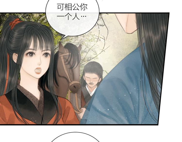 第25话 一起抓王八（下）35