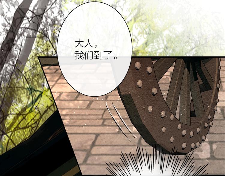 第19话 突生变故22