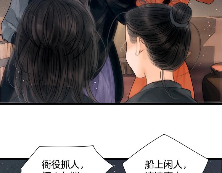 第42话 我与你同在34