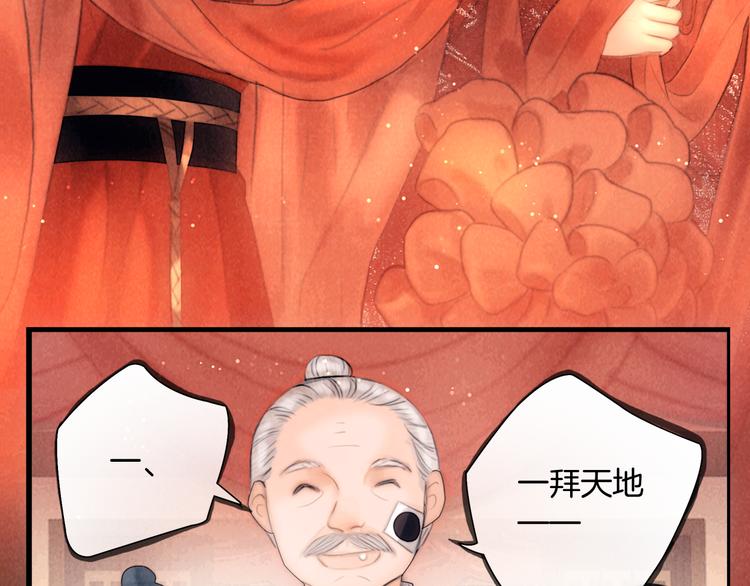 完结篇 包君满意45