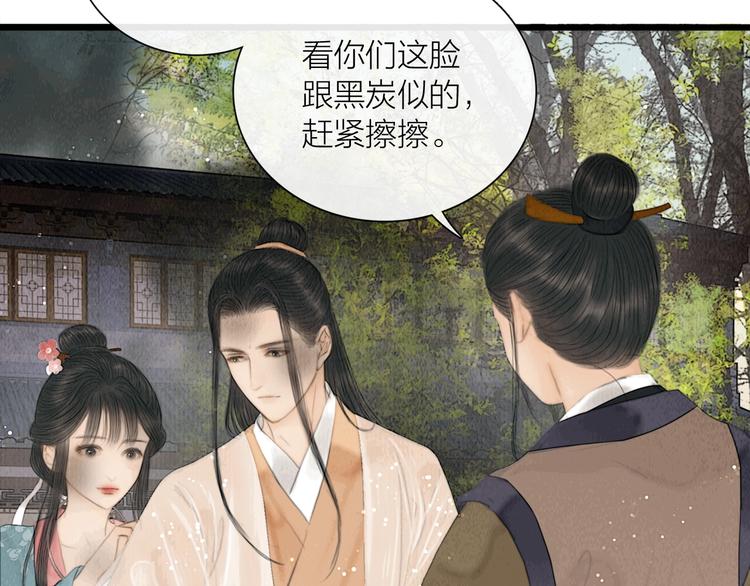 第20话 爱妻如命36