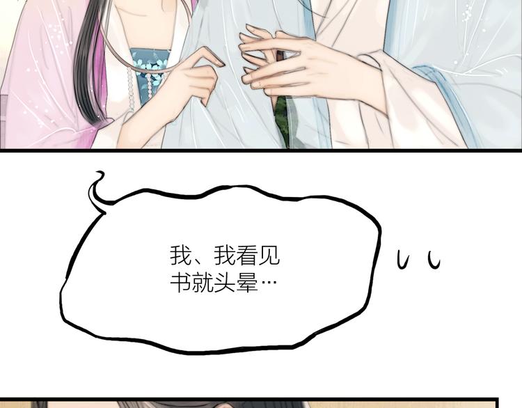 第32话 千古第一奇观64