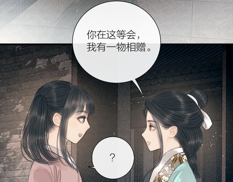 第27话 捡到个美相公84