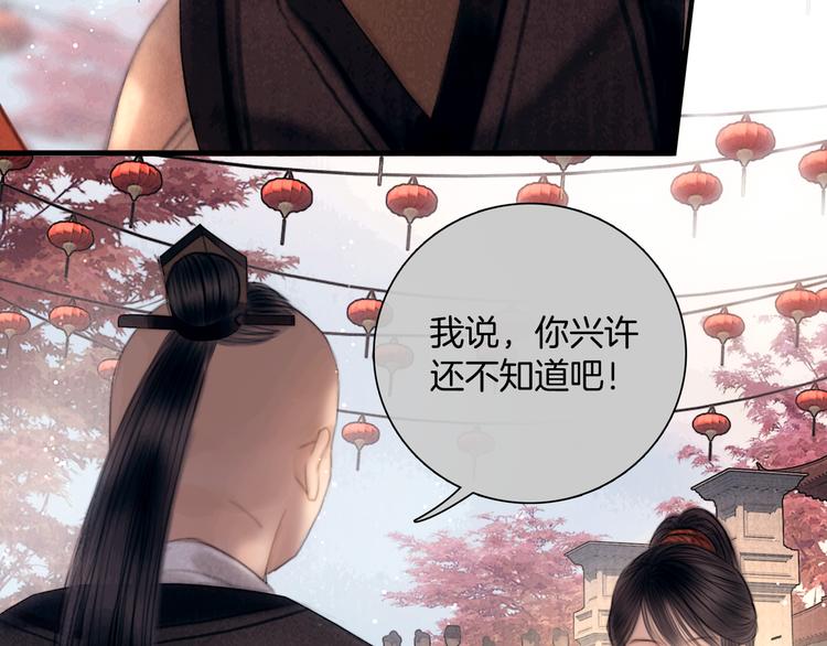 第49话 武状元52