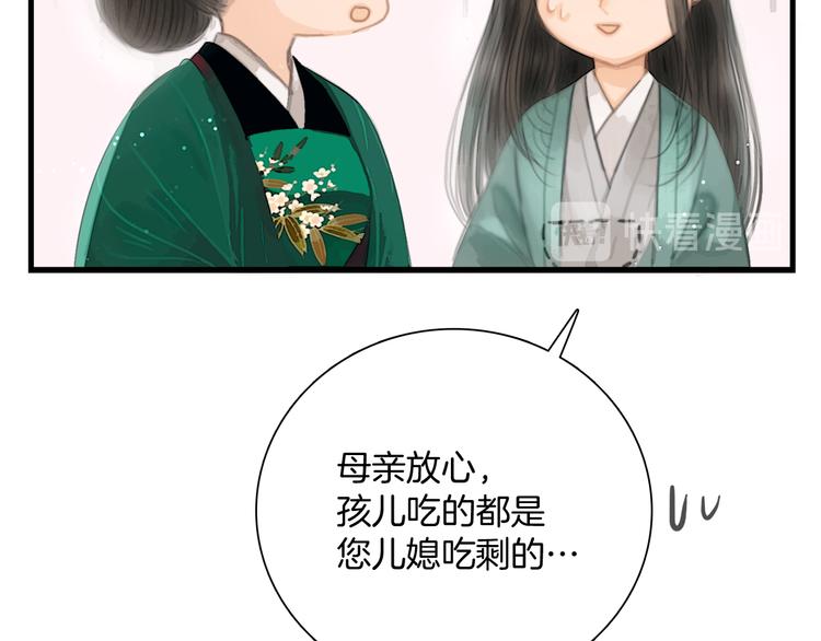 第45话 我们回来了~49