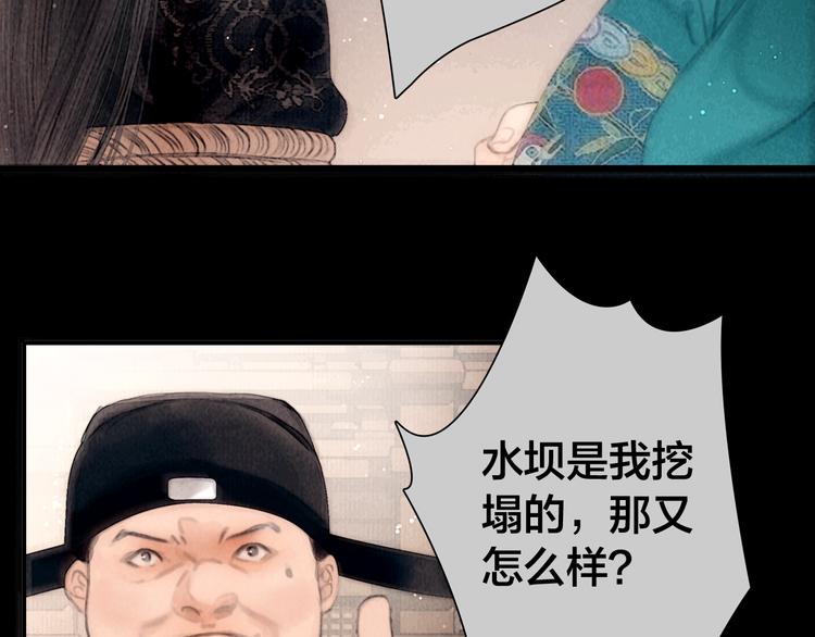 第42话 我与你同在85