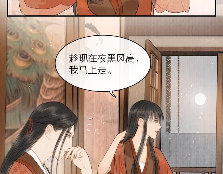 第4话 原来这么猛3