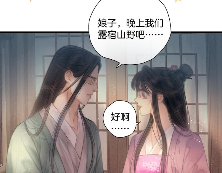 第45话 我们回来了~30