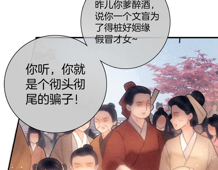 第49话 武状元58