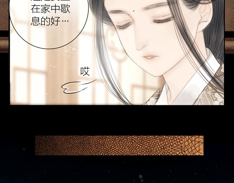 第27话 捡到个美相公23