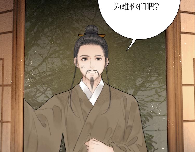 第33话 相公果真娇弱66
