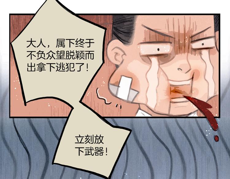 第42话 我与你同在58