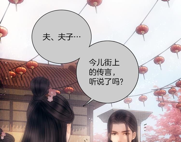 第49话 武状元14