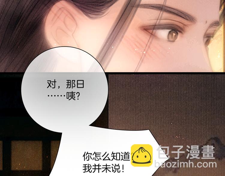 第45话 我们回来了~104