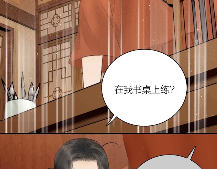 第4话 原来这么猛46