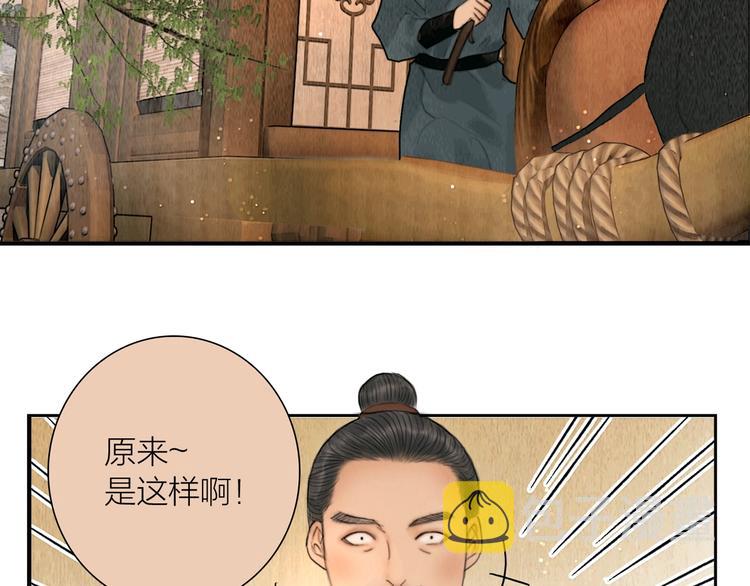 第12话 夫妻双双把家还26