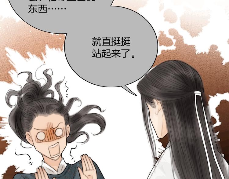 第47话 众望所归~92