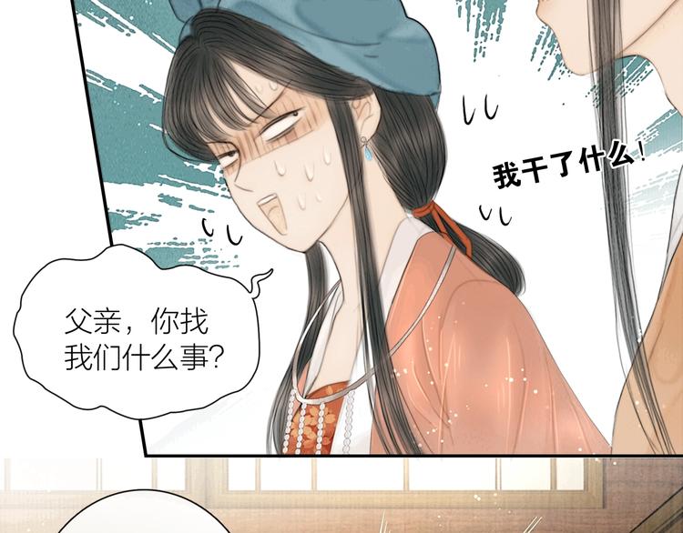 第18话 娘子驯夫有方63