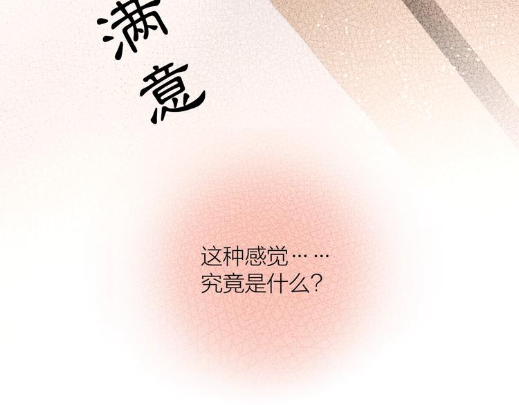 第15话 诗词会一举夺魁7