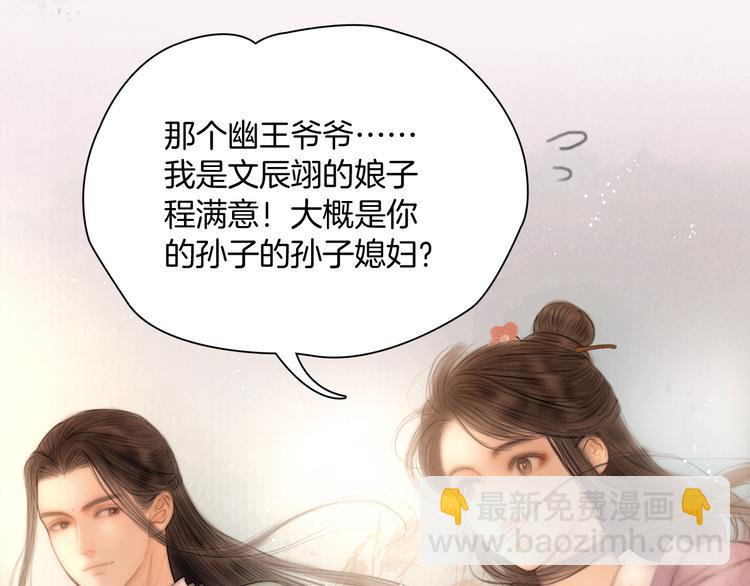 第45话 我们回来了~20