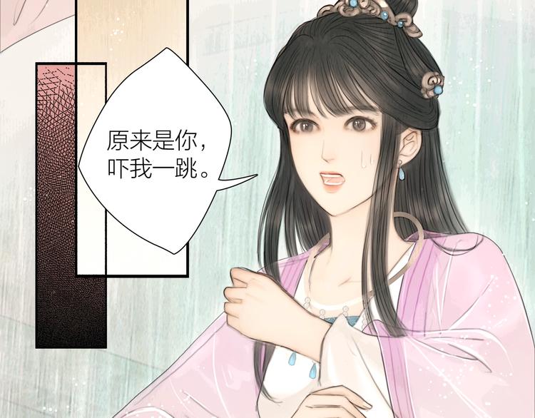 第11话 听琴宴一鸣惊人68