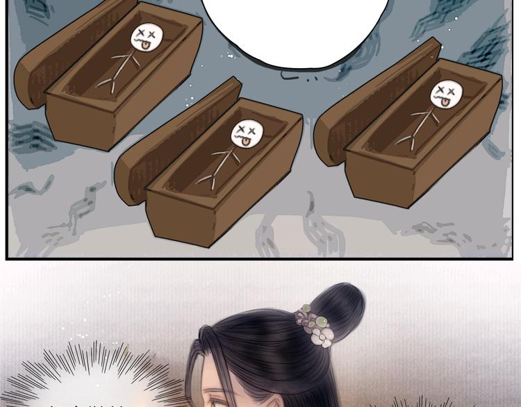 第48话 我等你一辈子47