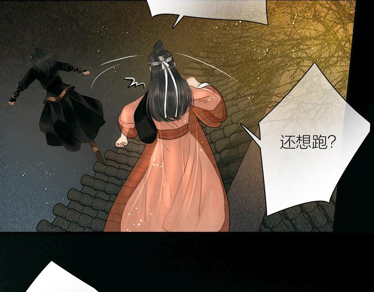第10话 大才女会武功！22