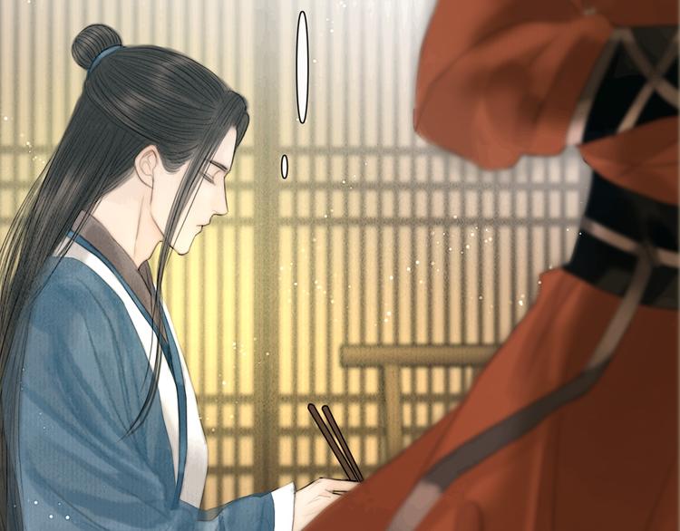 第26话 打翻了醋缸52