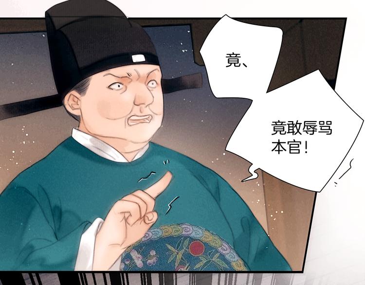 第42话 我与你同在43