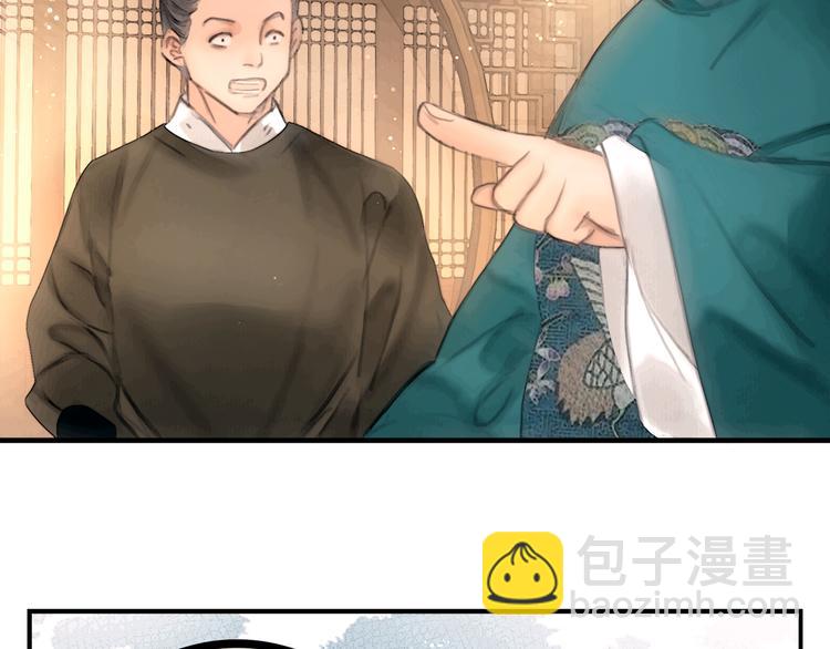 第41话 约好的劫狱45