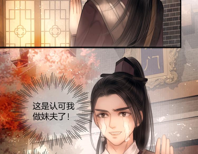 第47话 众望所归~89