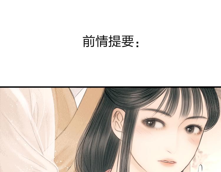 第15话 诗词会一举夺魁0