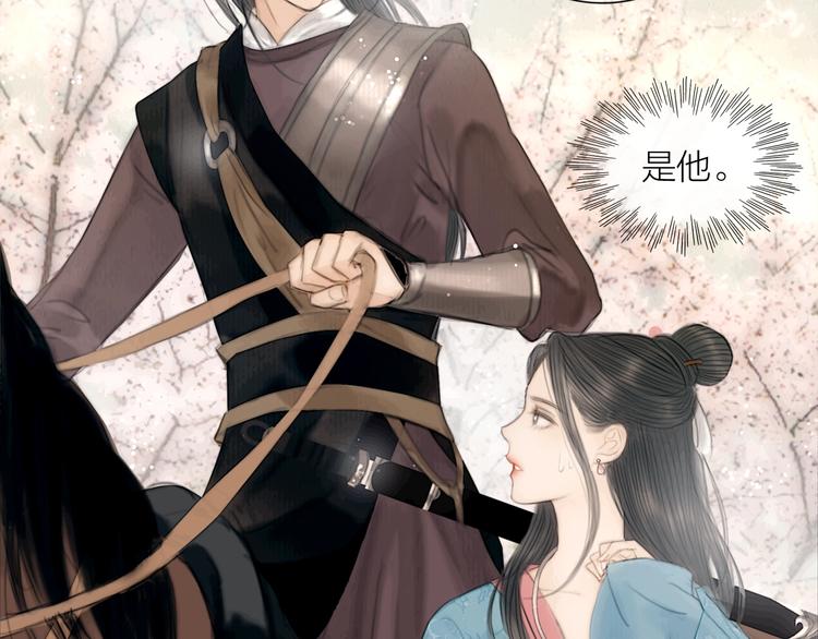 第29话 与你携手终老103
