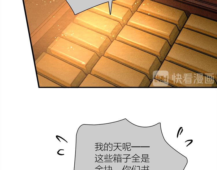 第35话 书院未解之谜68