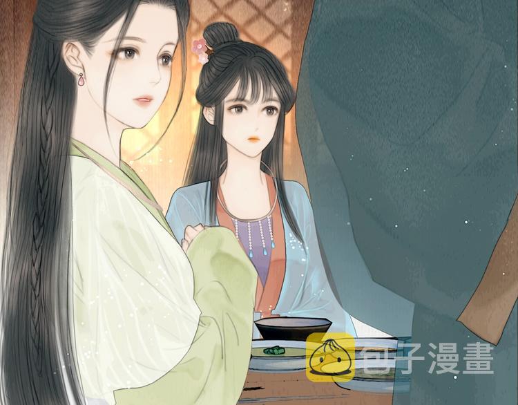 第21话 对你走火入魔88
